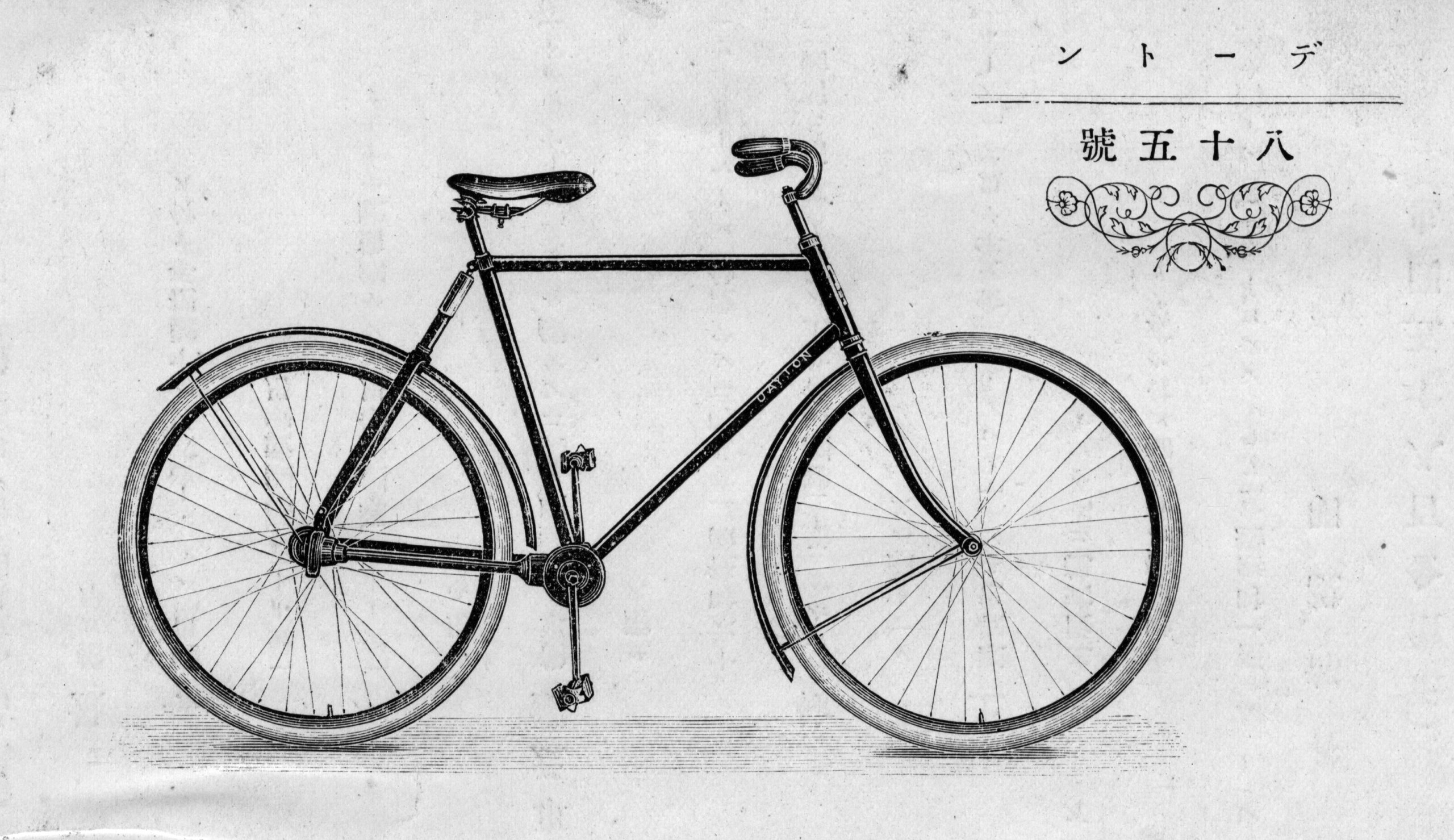 ダニエル ルブール 自転車イラストレター じてんしゃ自由主義